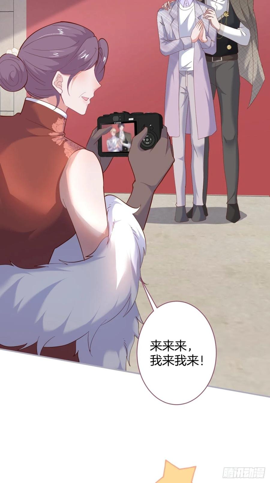 我们结婚了。38
