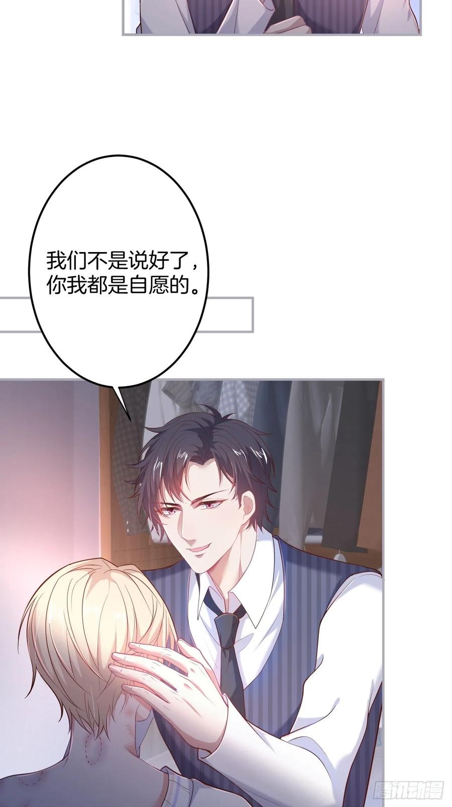 父母的爱情故事51