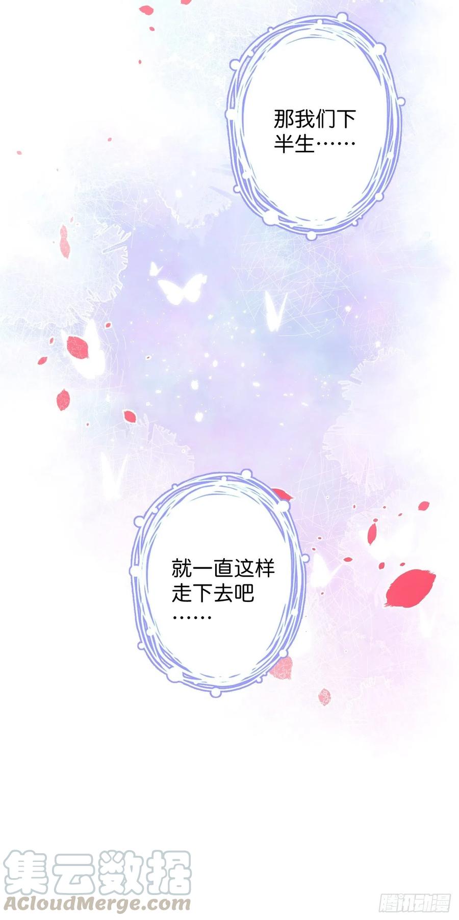 你终于醒来了。42
