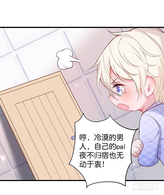 霸道情怀下的那一抹温柔~33
