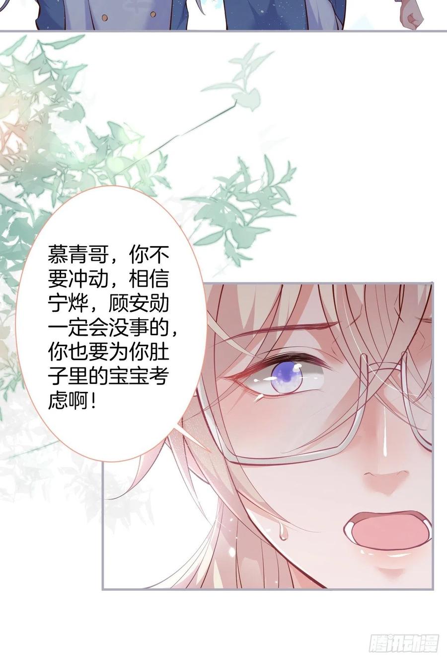 亲自带他回来。18