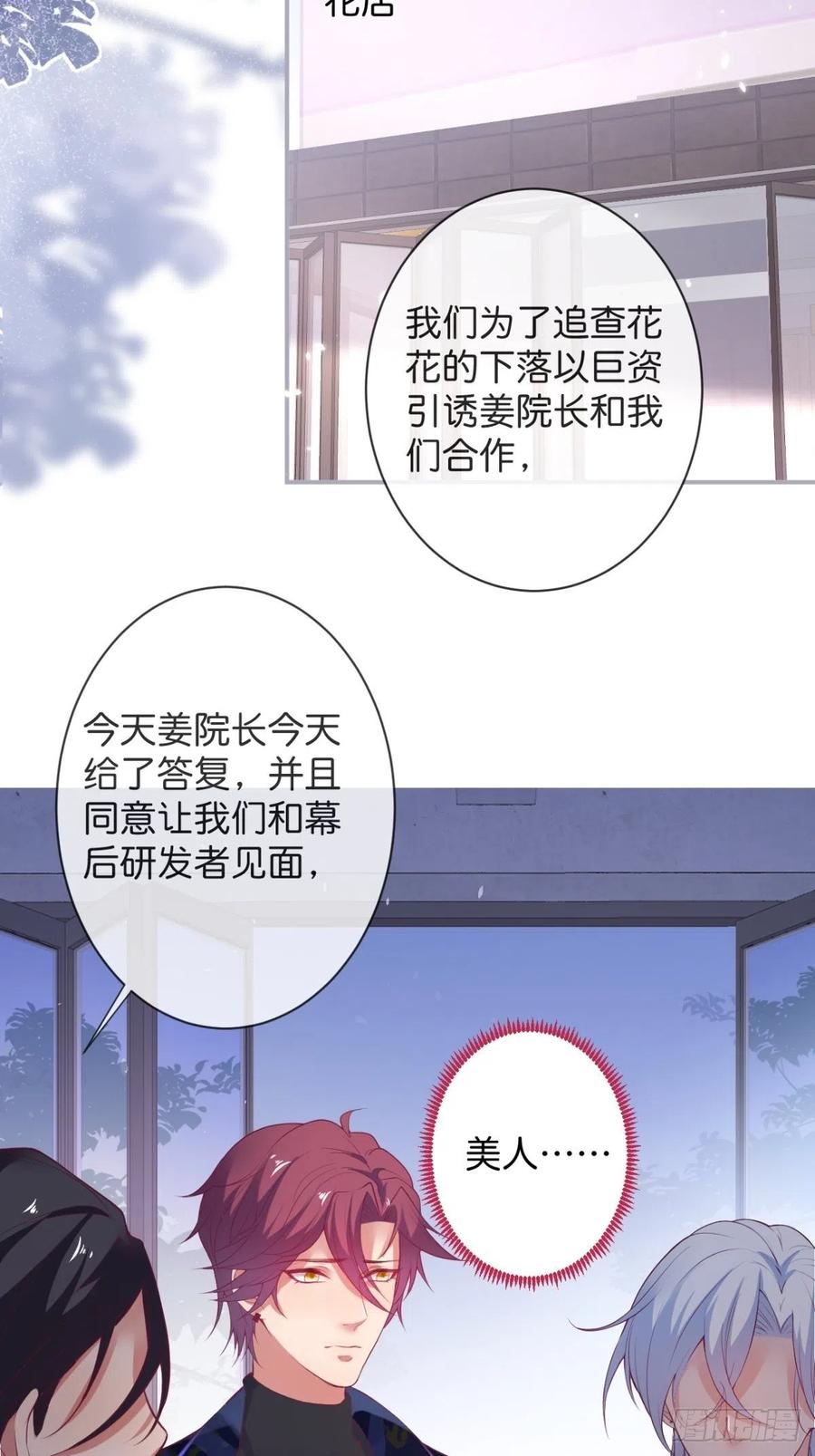 原谅他吧~21
