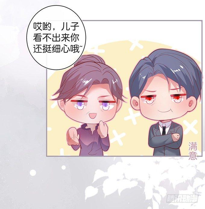 宁烨的打脸虽迟但到！48