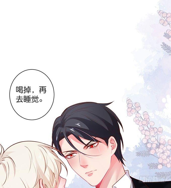 禁忌32