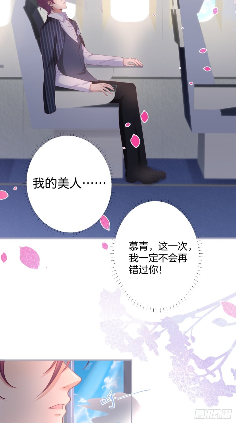 今晚我可以留下来吗？11