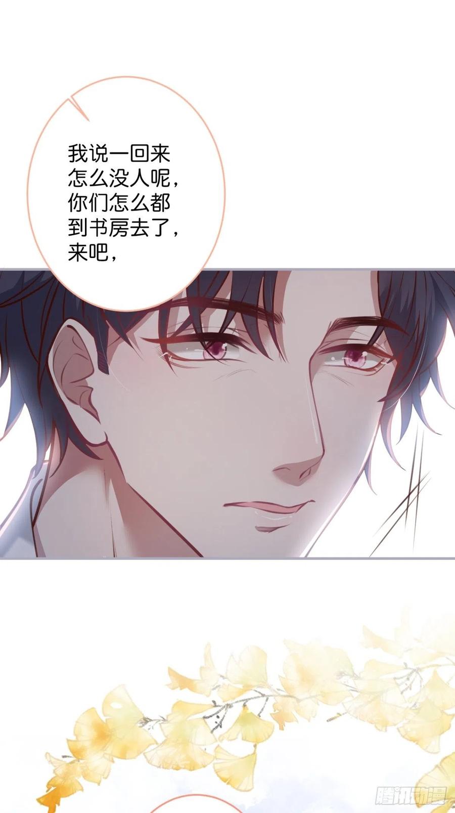 看把孩子吓得。38