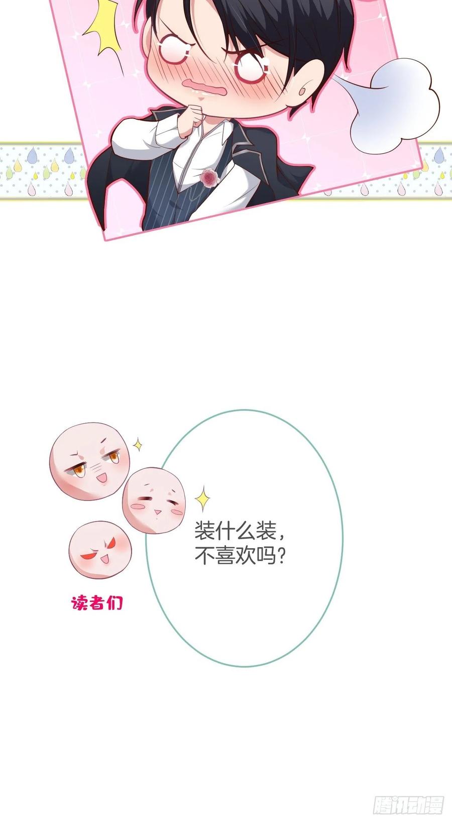 都不许下车！19