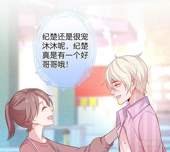宁烨做人，霸气护妻~68