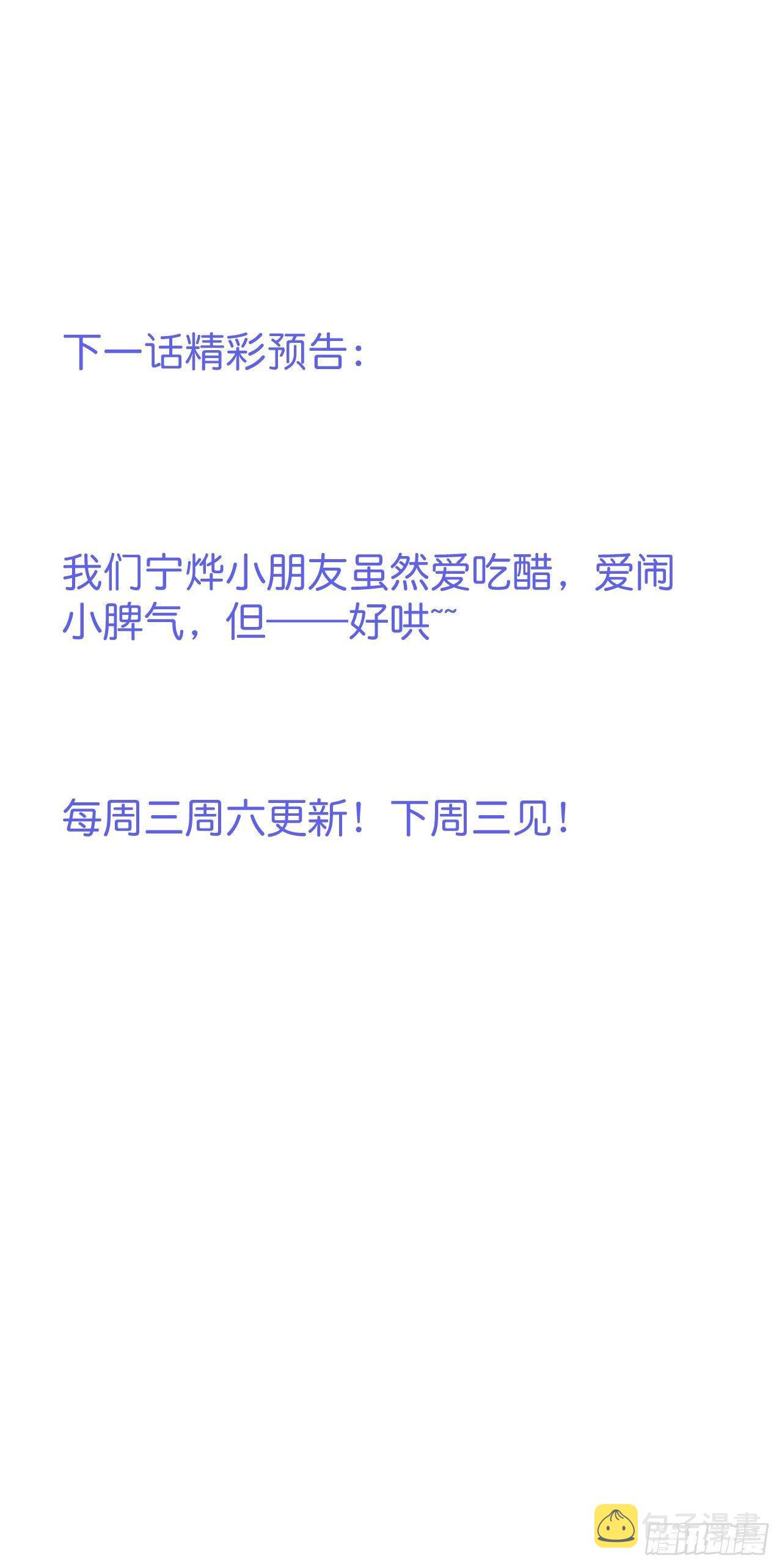 苏沐的父亲43