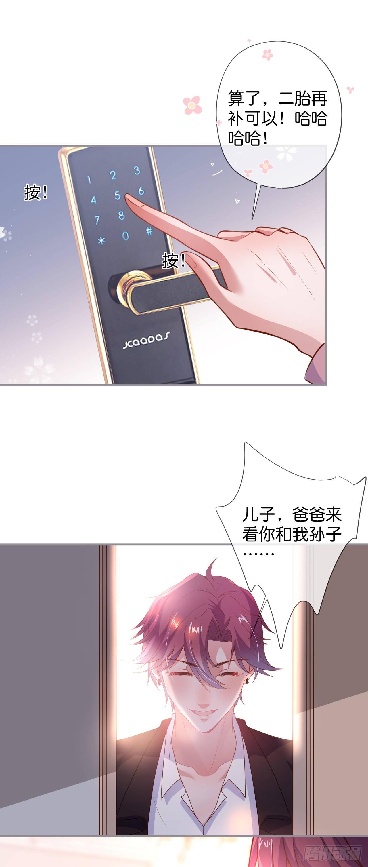 吸血鬼六2