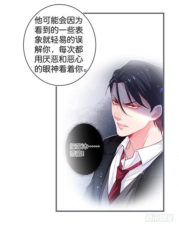 勇敢追爱！39
