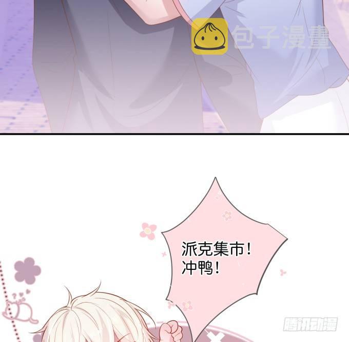 香软的仙子~想rua！68