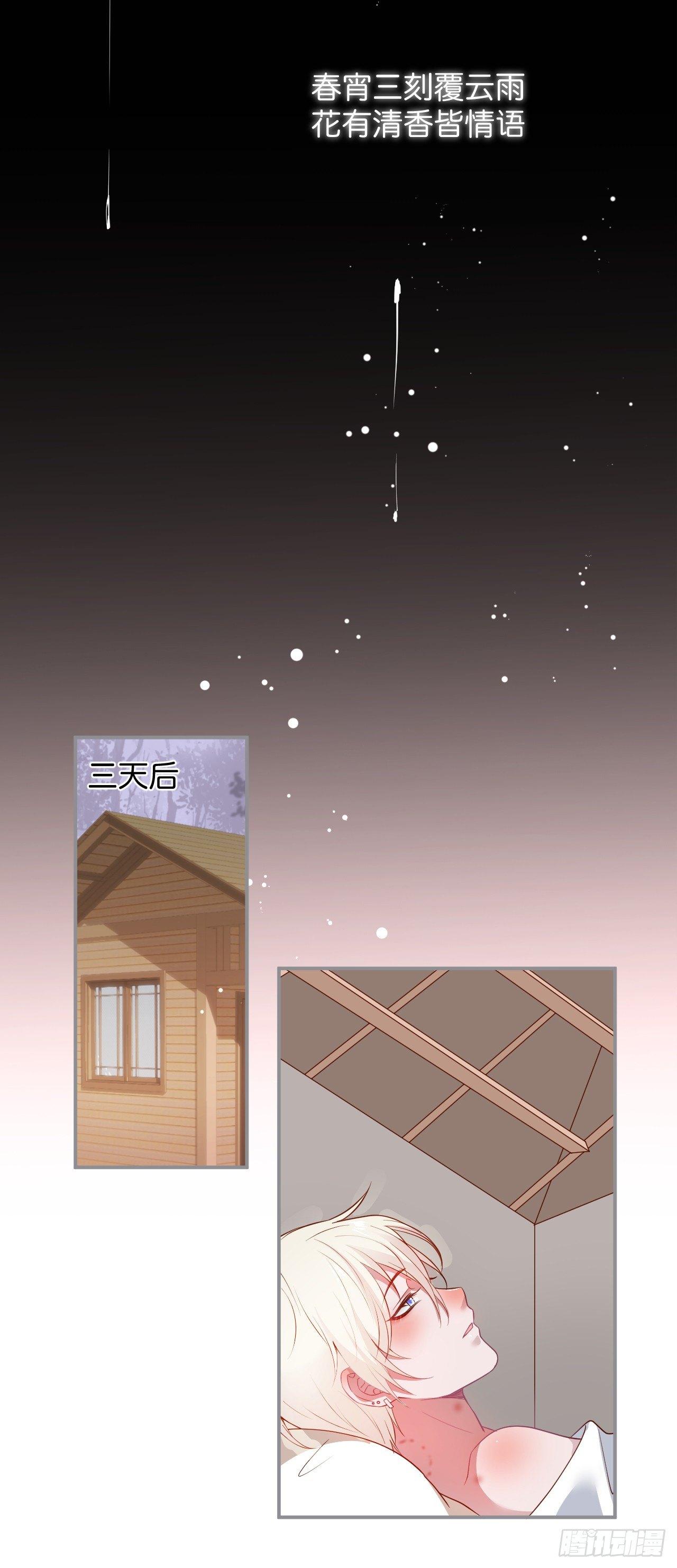 三天三夜！4