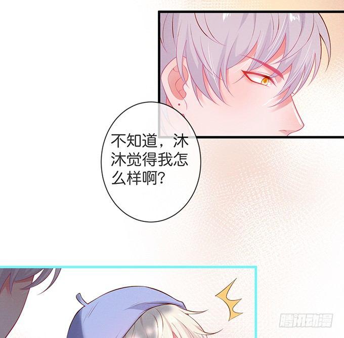 吃醋了~咦！真酸~64