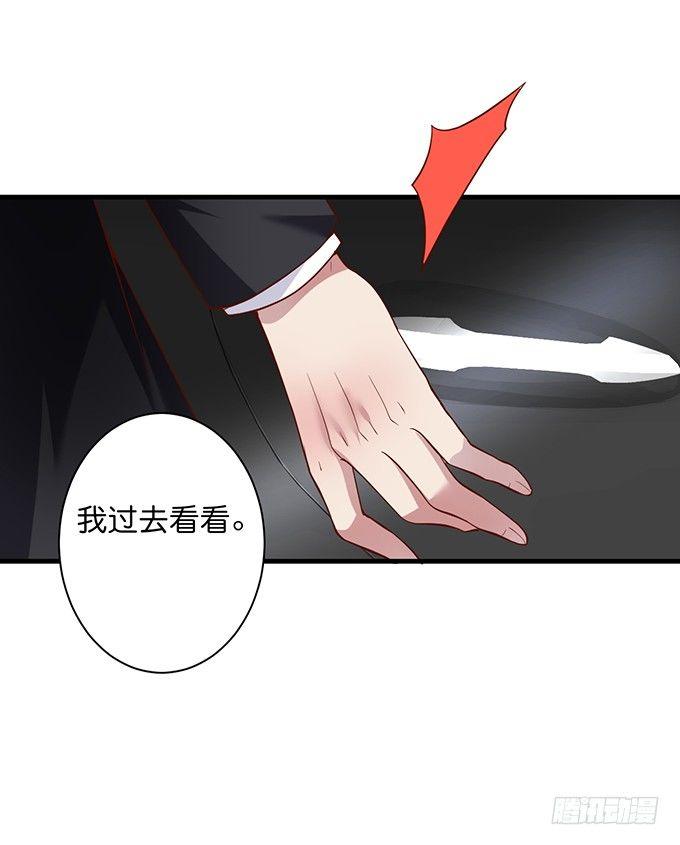 宁烨做人，霸气护妻~58