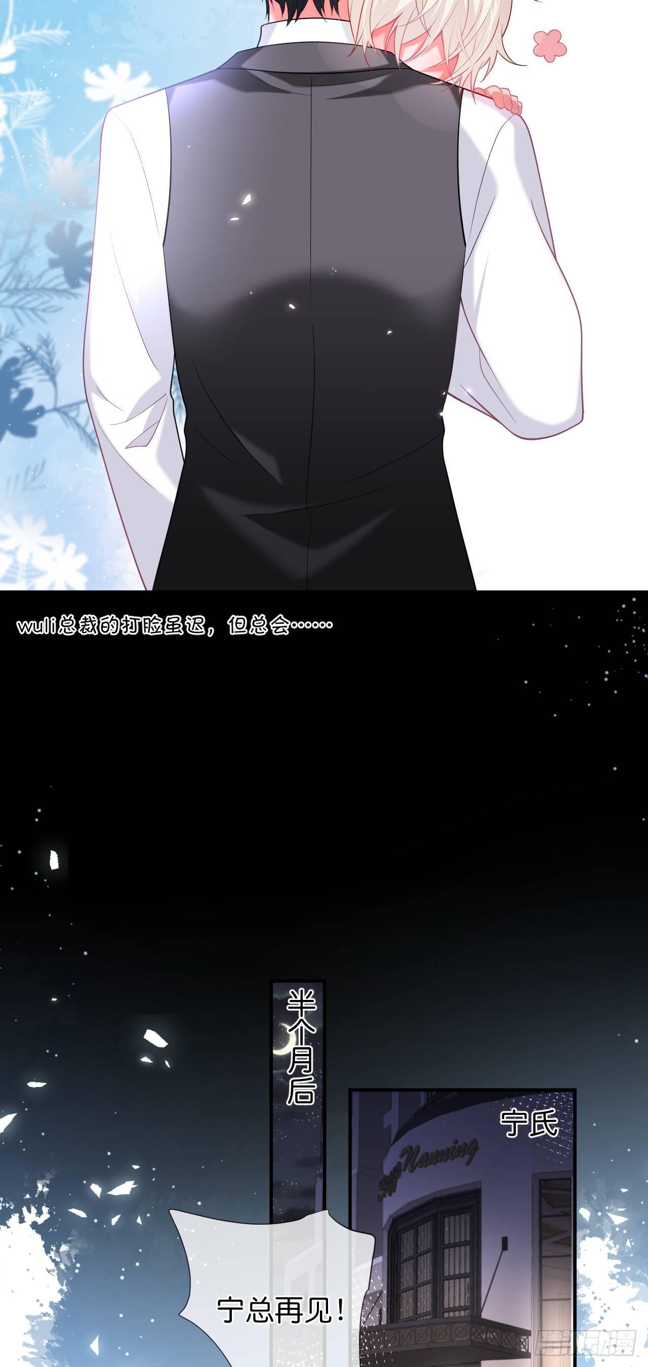 吸血鬼篇一34