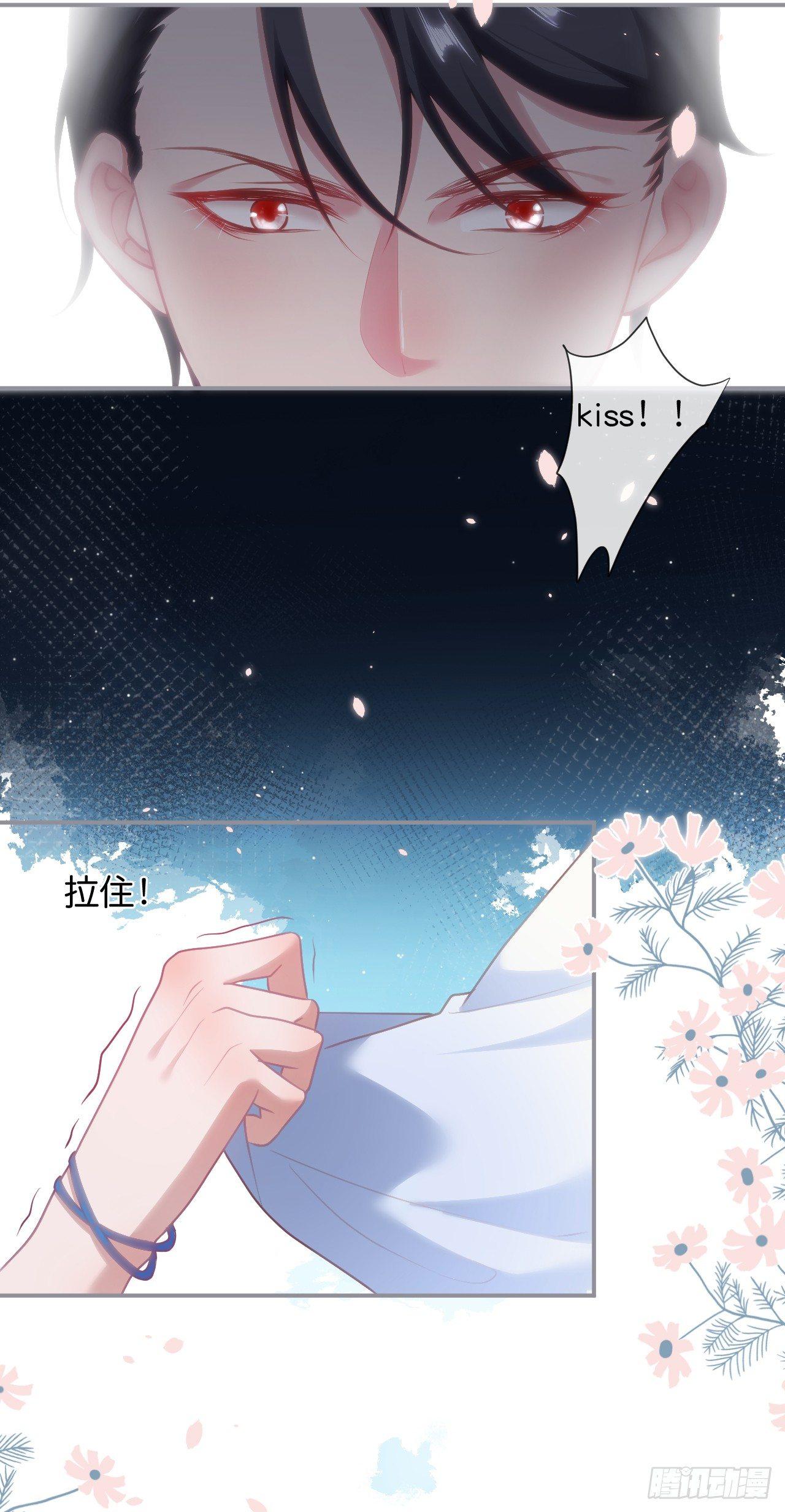 他的温柔19