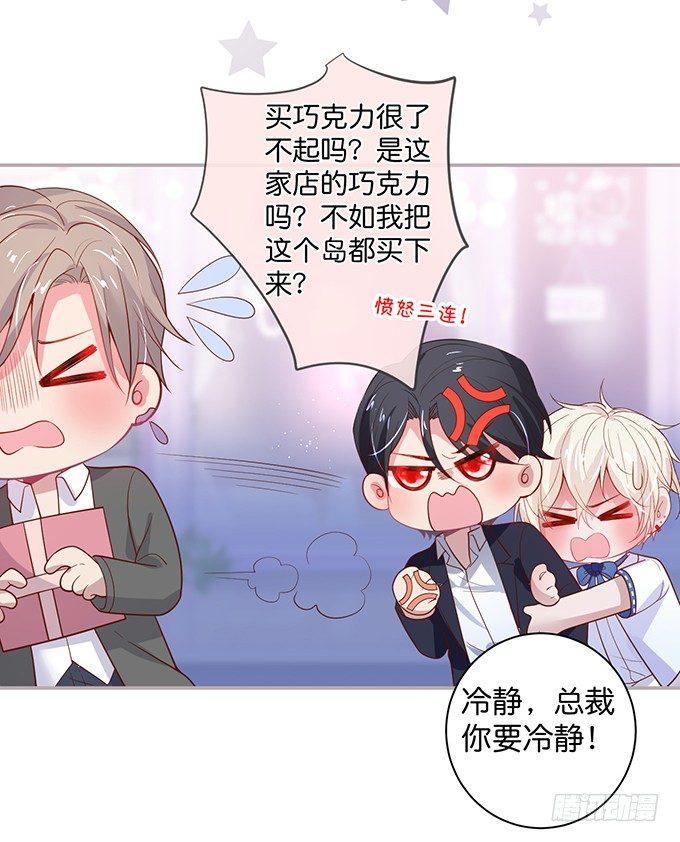 宁烨，又渣了……52
