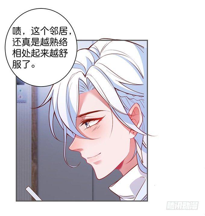 别怕，我在……61