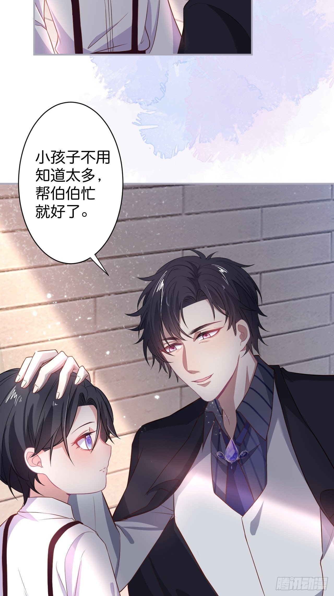 转角遇到的是……28
