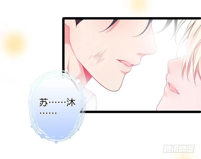 你需要我的信息素！68