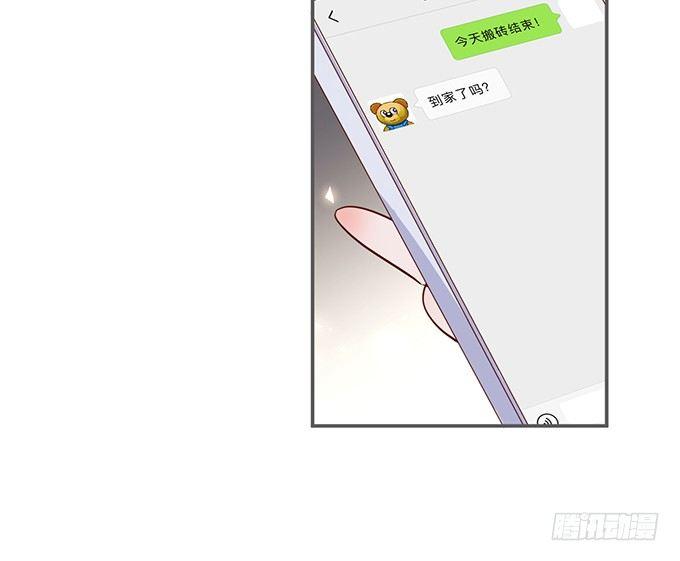别怕，我在……59