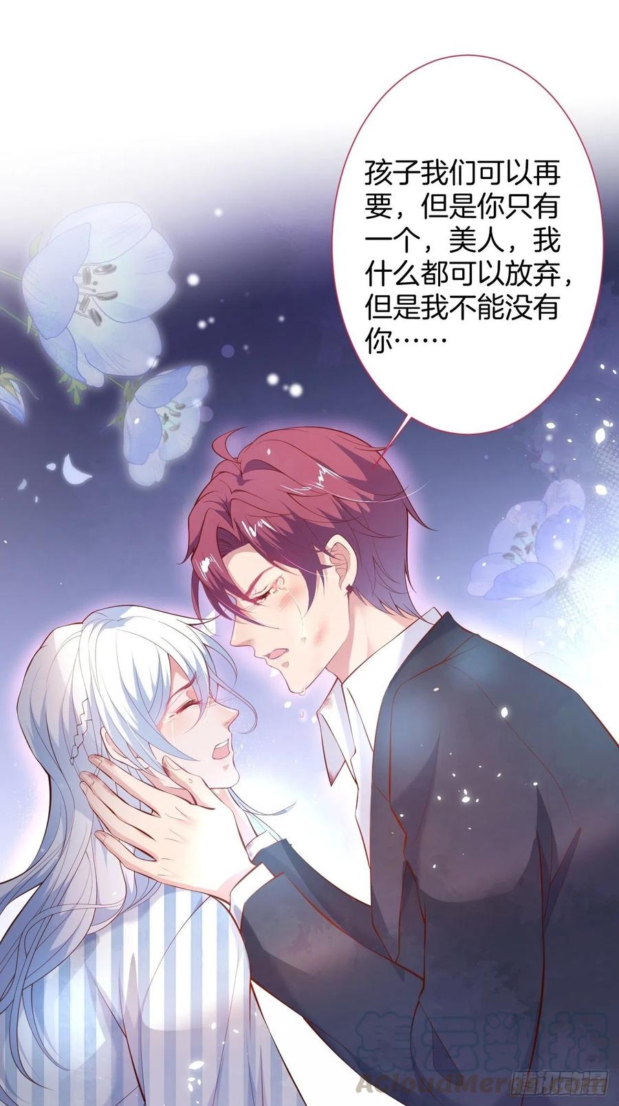 别放弃他……18