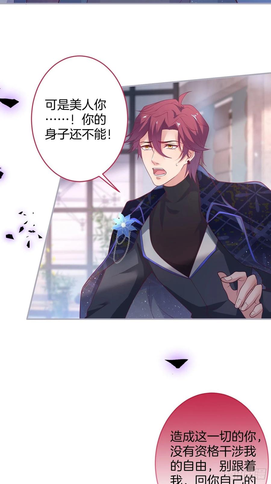 原谅他吧~29