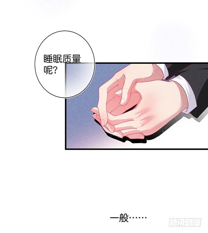 宁烨的秘密56