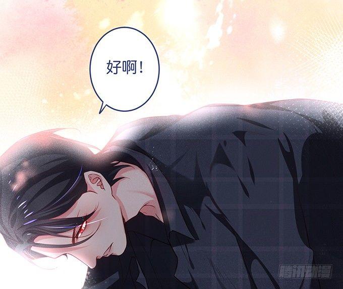 你确定不要我留下来？~5