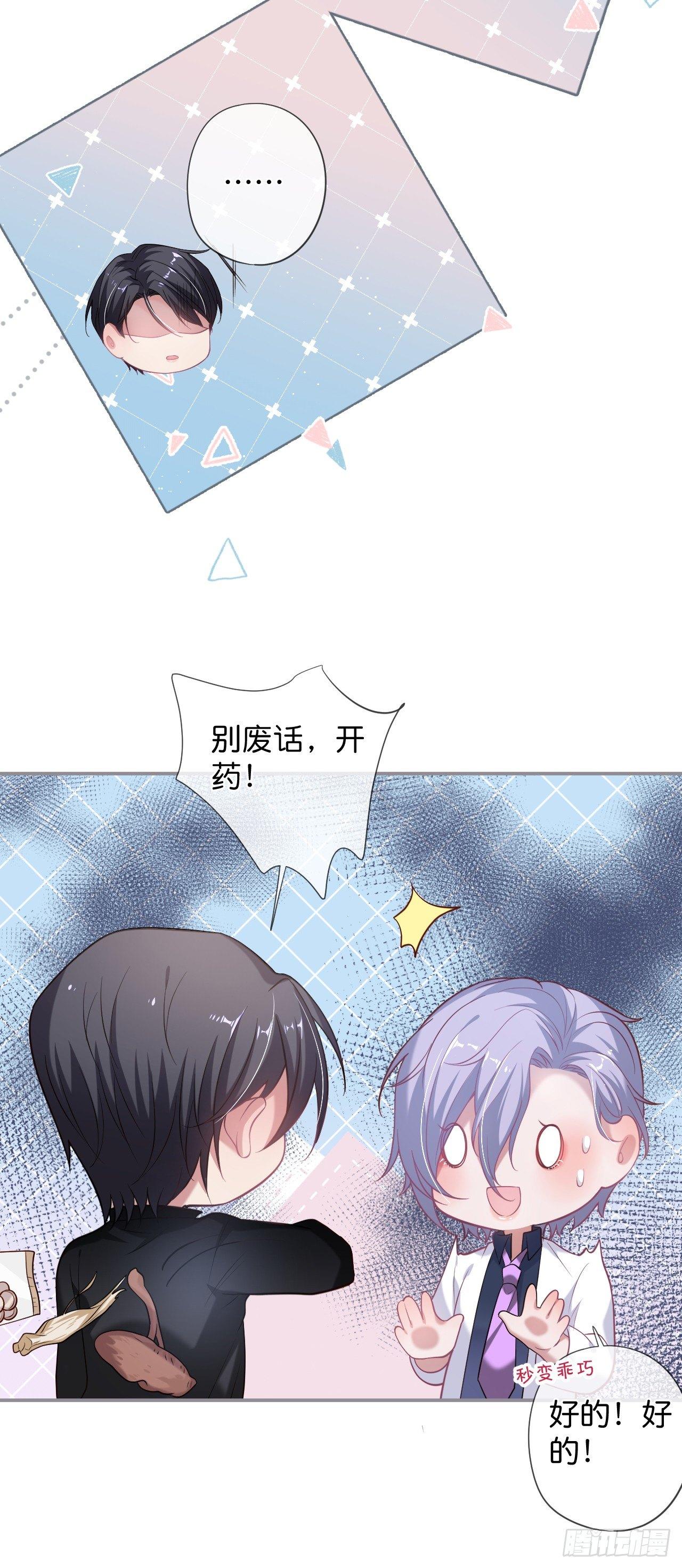 吸血鬼四8