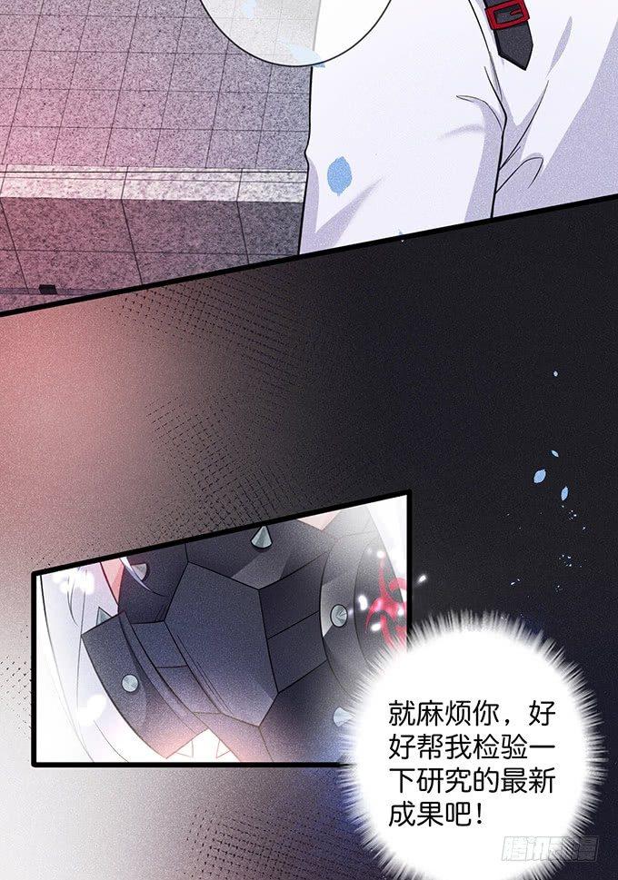 你需要我的信息素！20