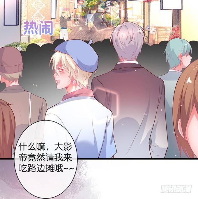 你竟然和他拍“情侣”画报？！27