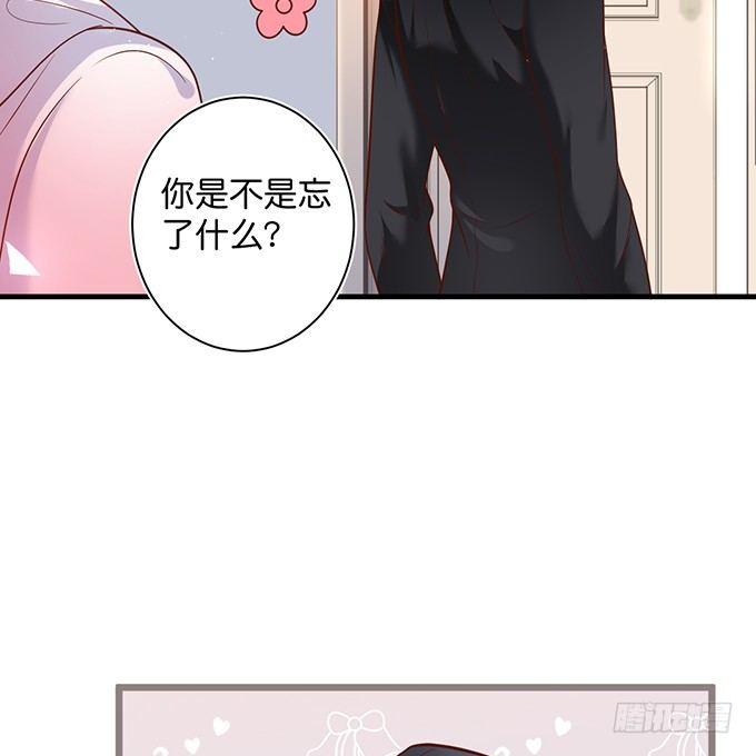甜蜜契约~41