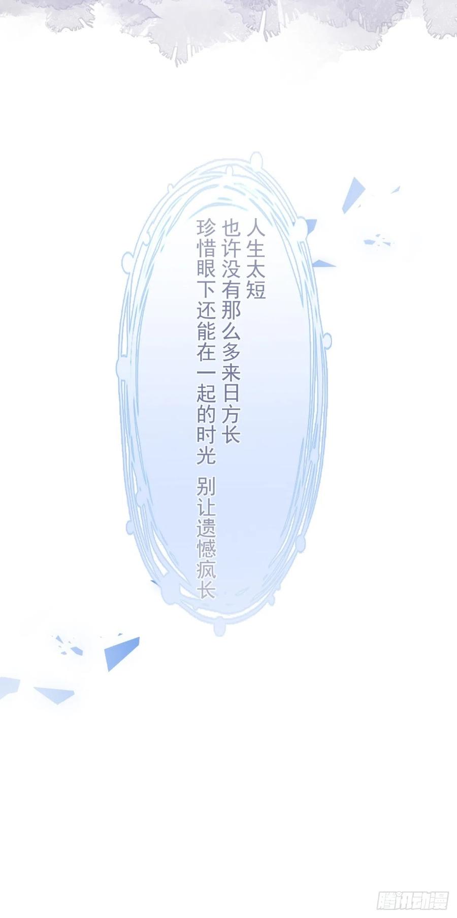 来喝花可喜酒！40