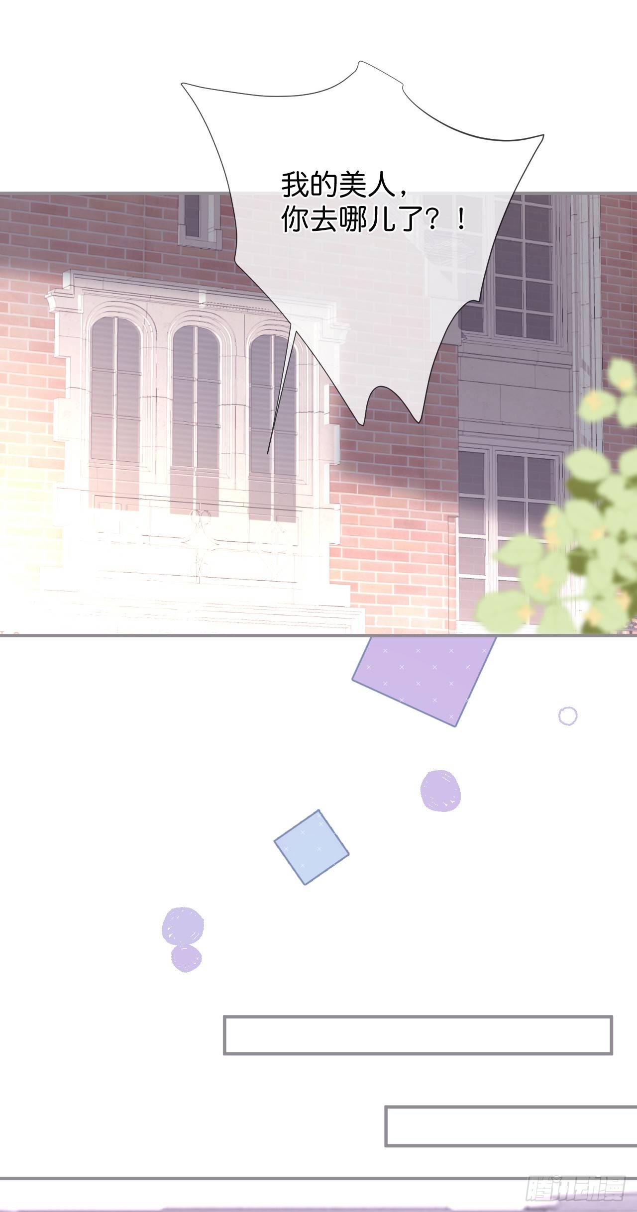 吸血鬼七12