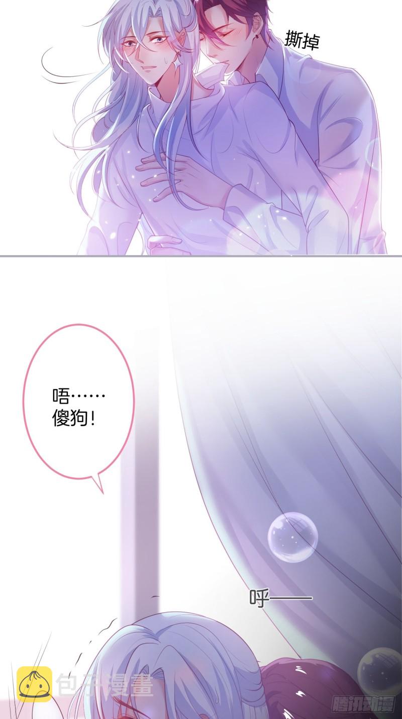 求婚前发生了什么~11