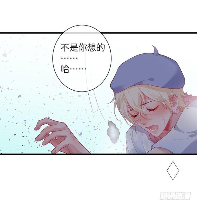 苏沐，你真让我恶心！35