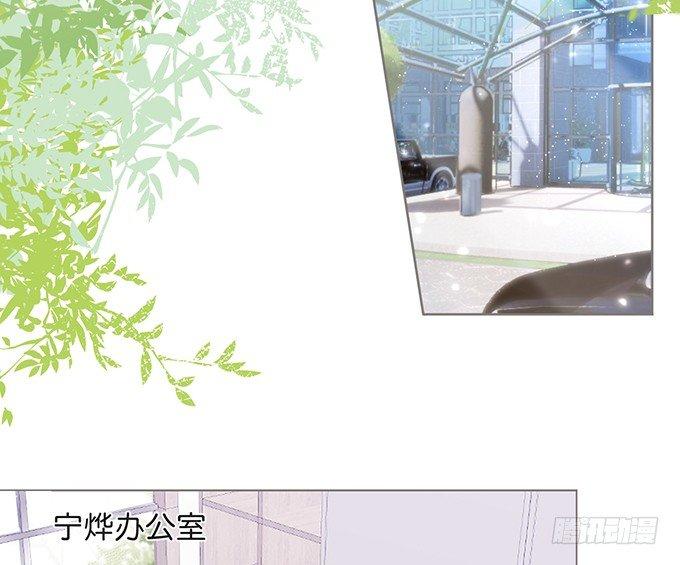 办公室的心跳~25