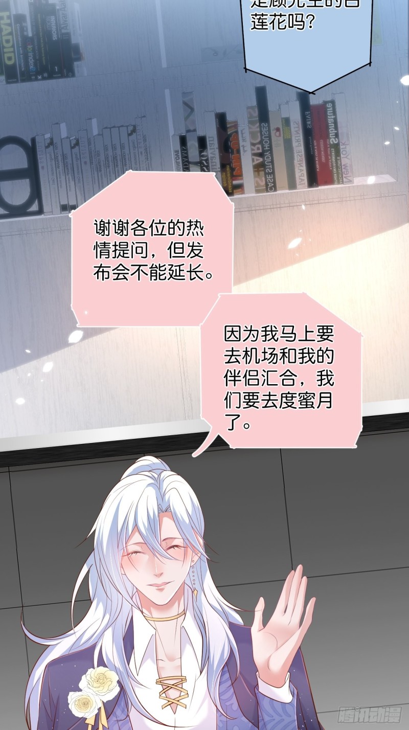 美人有我在。53
