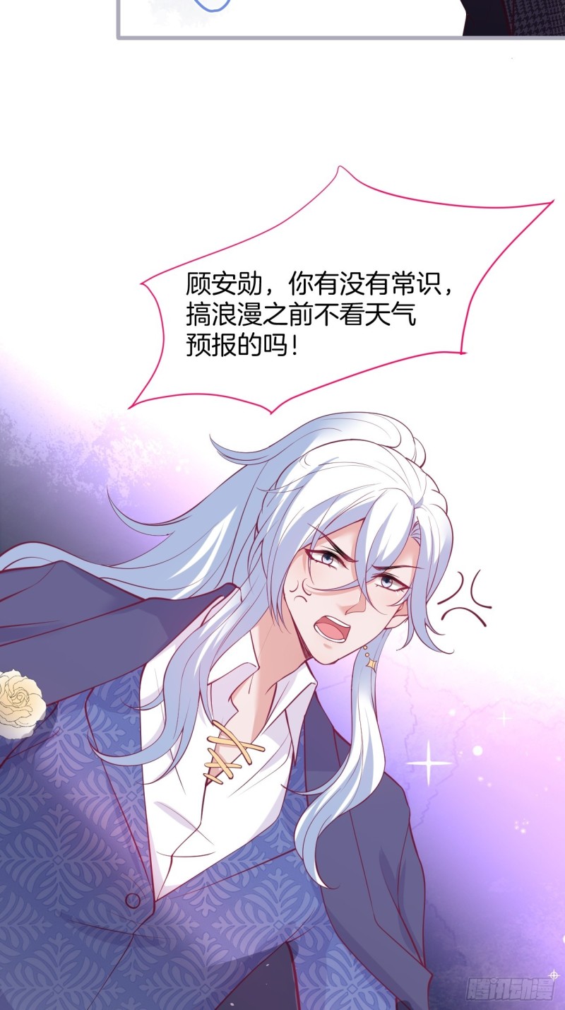 十米大床，憨憨困惑。33