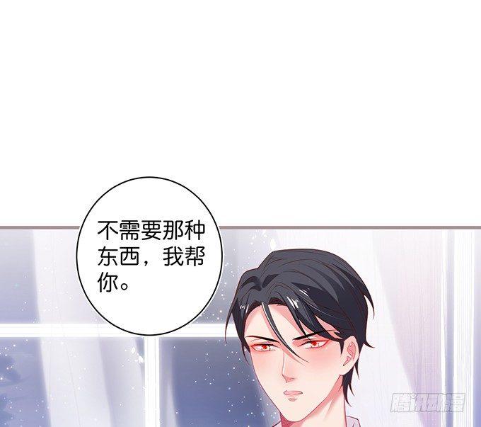 履行夫夫义务~22