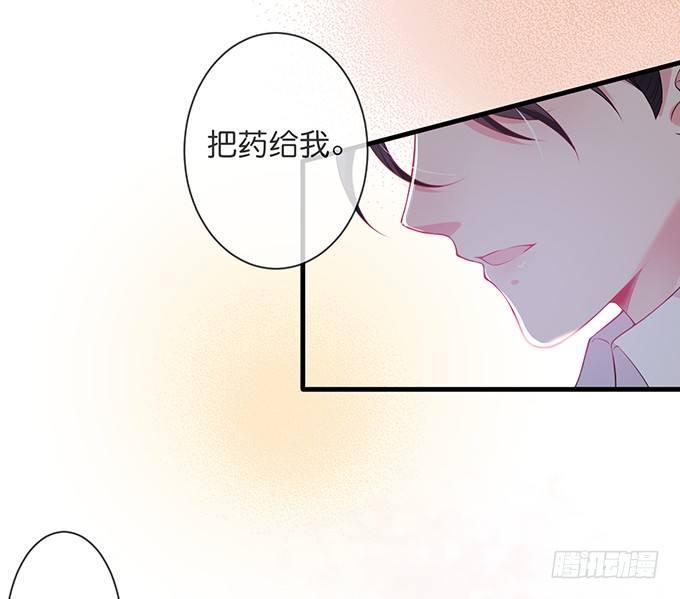你撒谎了~逃不掉！22