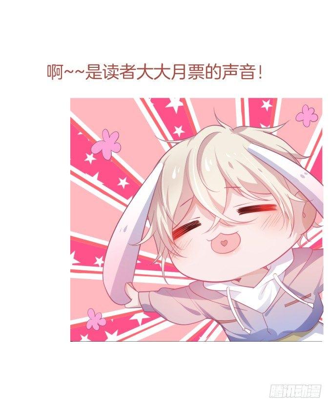 居家好男人？！85