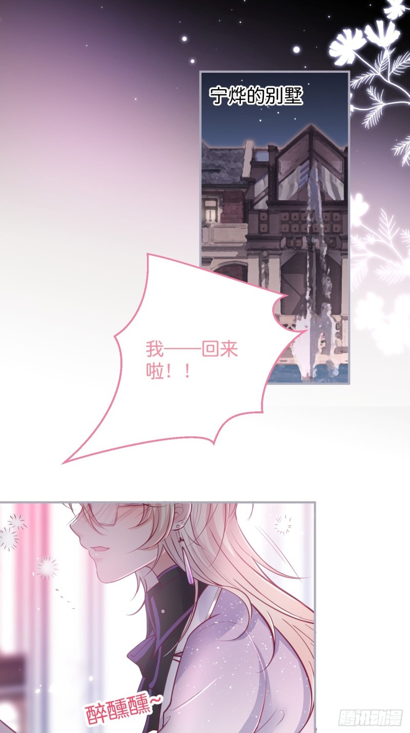 苏沐你不对劲。2