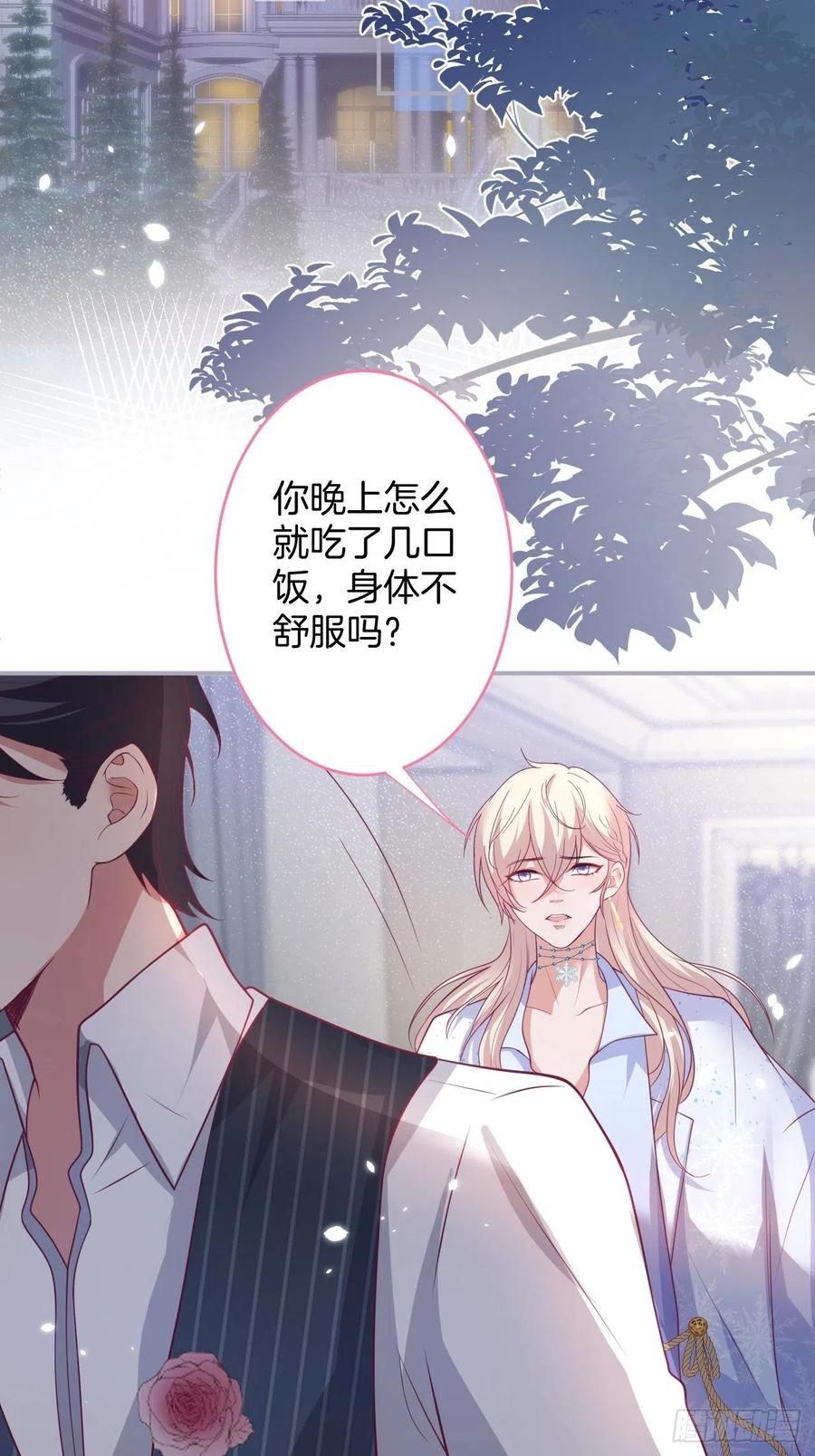 宁总上小号吧~20