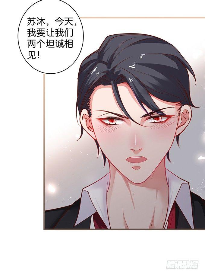 宁烨“上当啦上当啦”！4