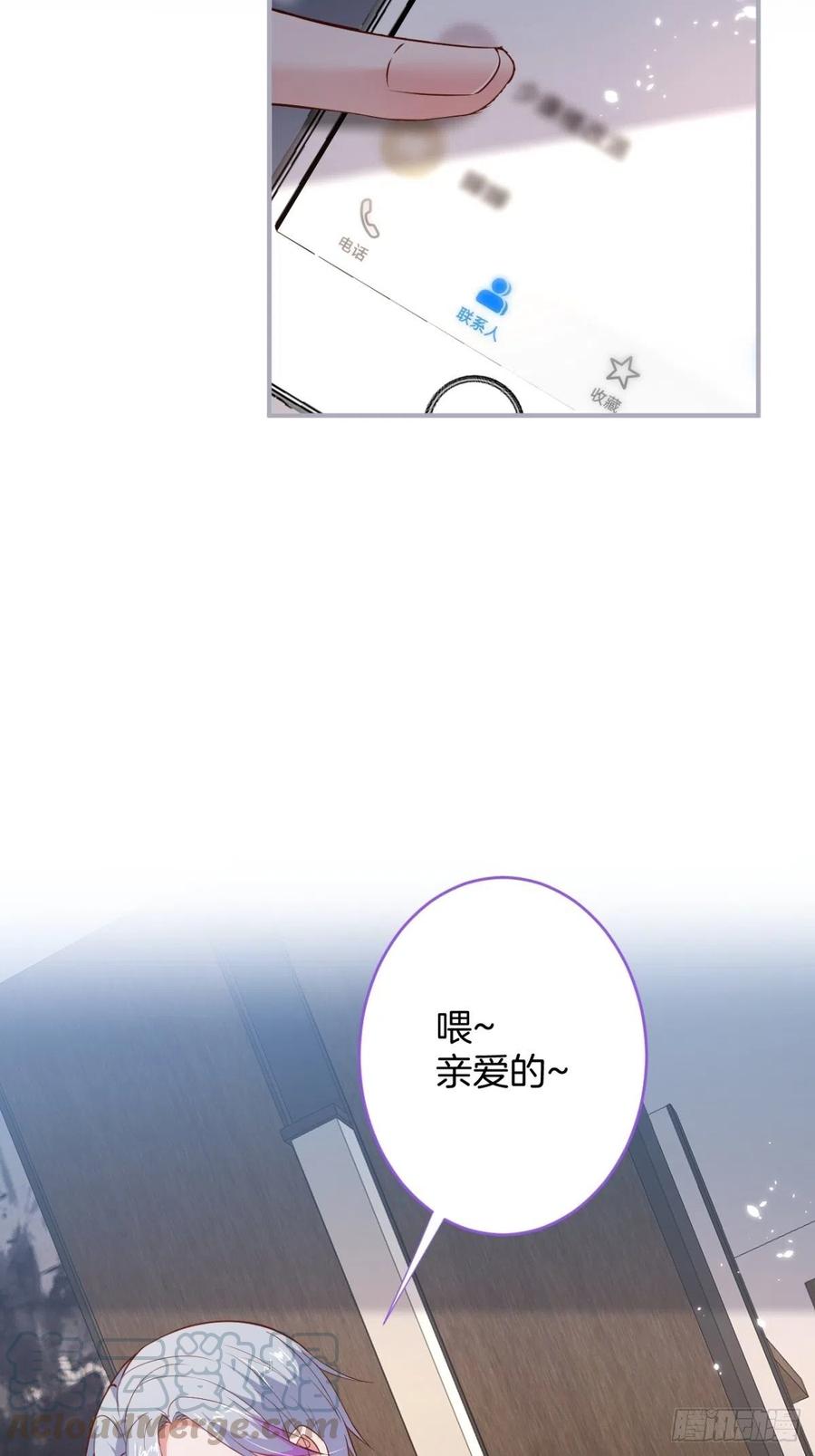 美人也出手了~12