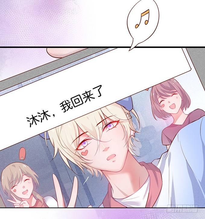 温柔影帝的摸头杀~22