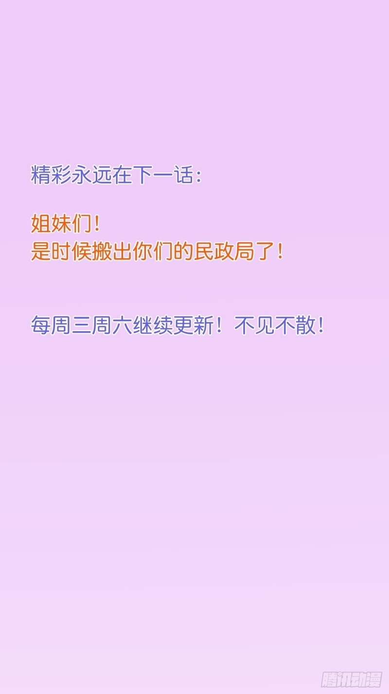 我没有别人，我只有你！39